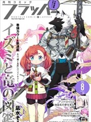 老牛影院漫画改编少年与鲸
